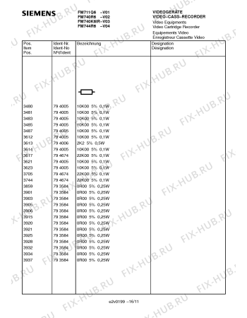 Взрыв-схема телевизора Siemens FM711Q6 - Схема узла 11