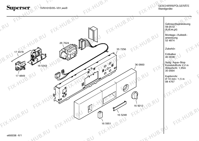 Схема №3 5VN101B с изображением Инструкция по эксплуатации для электропосудомоечной машины Bosch 00580512