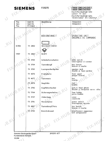 Взрыв-схема телевизора Siemens FS9270 - Схема узла 07