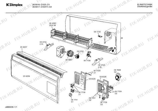Схема №1 30/0016 DX25 с изображением Панель для комплектующей Bosch 00096025