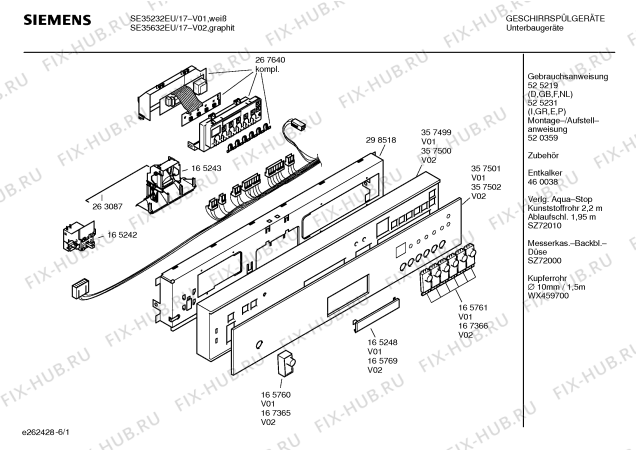 Схема №4 SE34462 с изображением Инструкция по эксплуатации для посудомойки Siemens 00525219