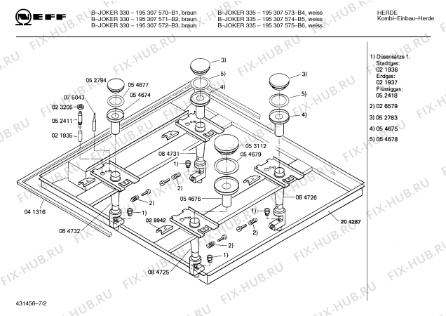 Схема №5 E3158W0NL NL-JOKER 355 A CLOU с изображением Шина для духового шкафа Bosch 00119108