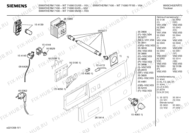 Схема №2 WT71000EU SIWATHERM 7100 с изображением Инструкция по эксплуатации для сушильной машины Siemens 00522549