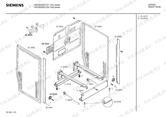 Схема №3 HES662HCH с изображением Нагревательный элемент для духового шкафа Bosch 00203780