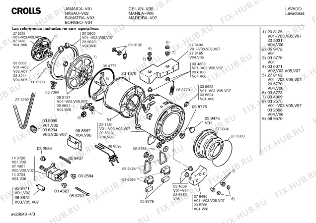Схема №1 JAMAICA с изображением Панель для электропосудомоечной машины Bosch 00275295