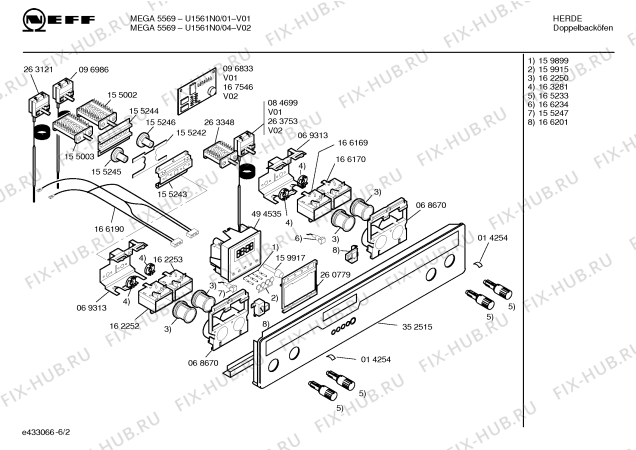Схема №2 U1561N0 MEGA 5569 с изображением Панель управления для электропечи Bosch 00352515