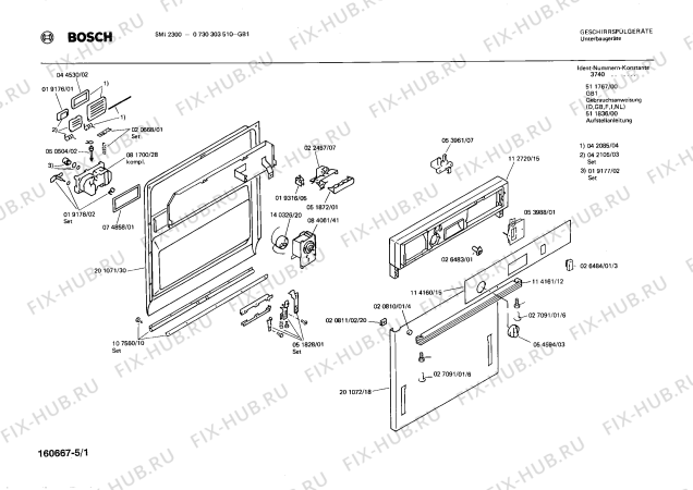 Схема №3 0730303537 SMI2320G с изображением Переключатель для посудомойки Bosch 00054594