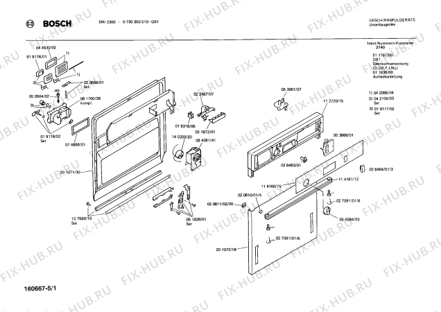 Схема №3 SMU52000 с изображением Гайка для электропосудомоечной машины Bosch 00027376