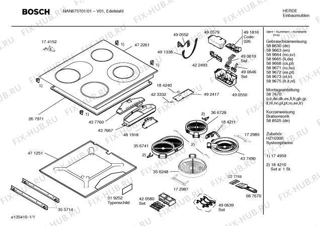 Схема №1 NAN675T01 с изображением Инструкция по эксплуатации для духового шкафа Bosch 00589675