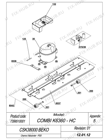 Схема №4 CSK351CA BEKO (7399510003) с изображением Электрокомпрессор для холодильника Beko 4541770600