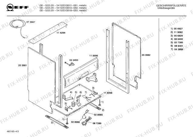 Схема №2 S4752EO sk56 с изображением Кнопка для посудомойки Bosch 00030451