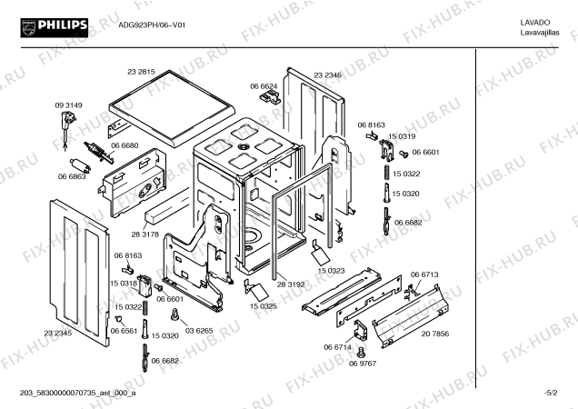 Схема №4 SN26320 с изображением Панель для электропосудомоечной машины Bosch 00287391