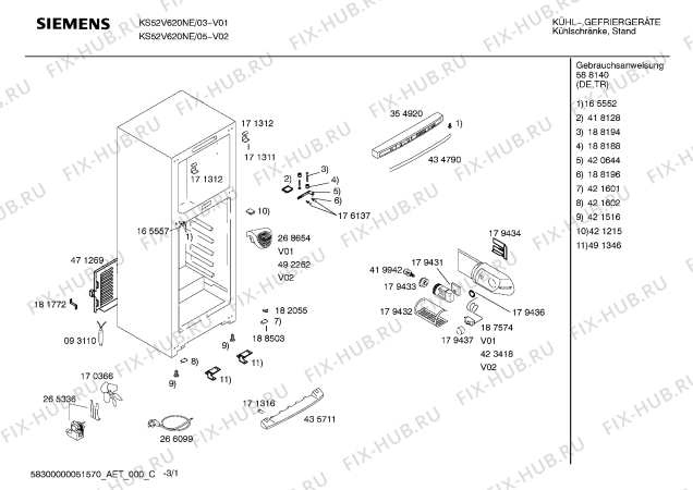 Схема №2 KS52V620NE с изображением Инструкция по эксплуатации для холодильника Siemens 00588140