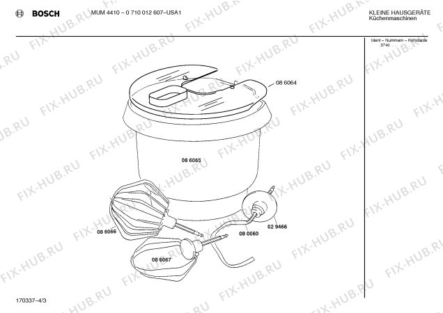 Взрыв-схема кухонного комбайна Bosch 0710012607 - Схема узла 03