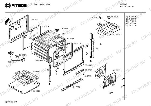 Взрыв-схема плиты (духовки) Pitsos P1P2012W - Схема узла 03