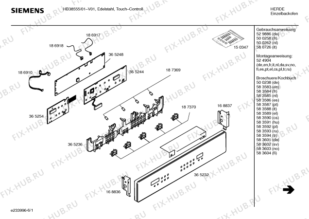 Схема №5 HB38555 с изображением Инструкция по эксплуатации для электропечи Siemens 00500258