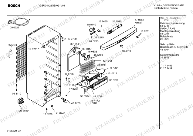 Схема №3 GSU34423GB с изображением Передняя панель для холодильника Bosch 00470882