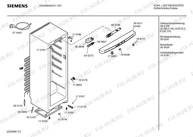 Схема №1 KDW40492 с изображением Уплотнитель двери для холодильника Siemens 00239212