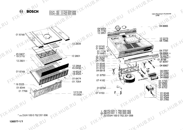 Схема №1 0752200006 DUH60 с изображением Жировой фильтр для вентиляции Bosch 00193710