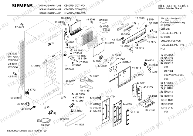 Схема №2 KS40U640 с изображением Дверь для холодильника Siemens 00475874