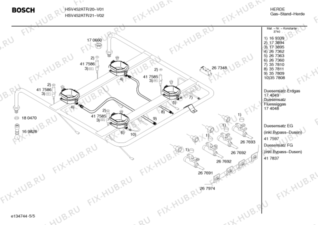 Схема №3 HSV465ATR Bosch с изображением Инструкция по эксплуатации для плиты (духовки) Bosch 00583666