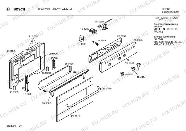 Схема №2 HBN205REU с изображением Панель Bosch 00352625