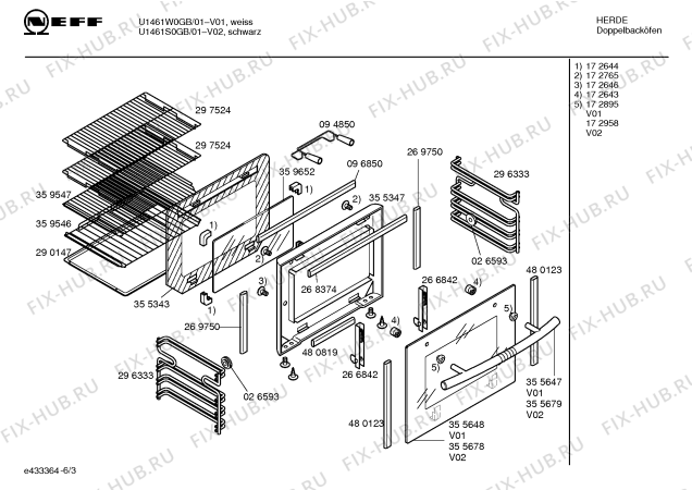Схема №4 U1461N0GB с изображением Инструкция по эксплуатации для плиты (духовки) Bosch 00526785