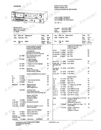 Схема №1 RC1506 с изображением Прижимной валик для аудиотехники Siemens 00725600