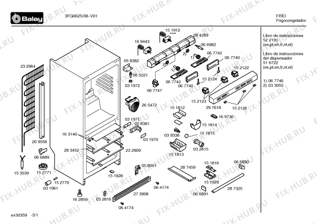 Схема №3 F6325 с изображением Кронштейн для холодильной камеры Bosch 00068268