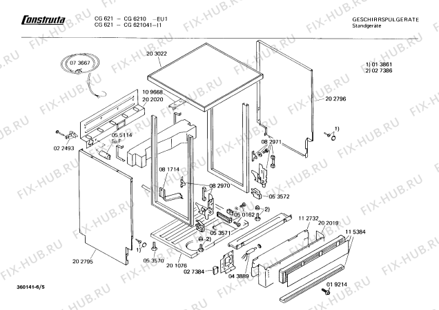 Схема №3 CG6210 CG621 с изображением Панель для посудомойки Bosch 00115543