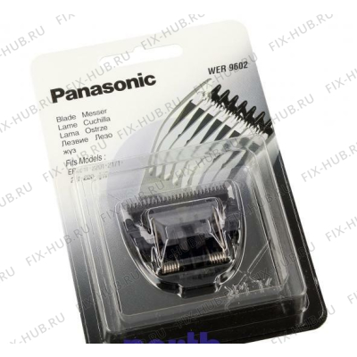 Резак для бритвы (эпилятора) Panasonic WER9602Y в гипермаркете Fix-Hub