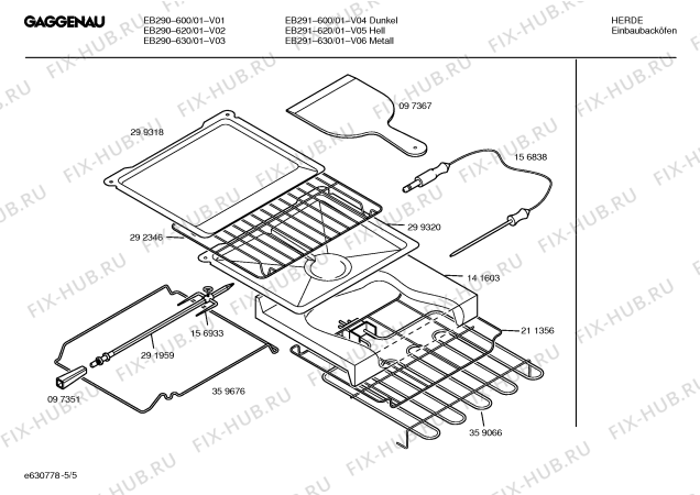 Взрыв-схема плиты (духовки) Gaggenau EB290630 - Схема узла 05