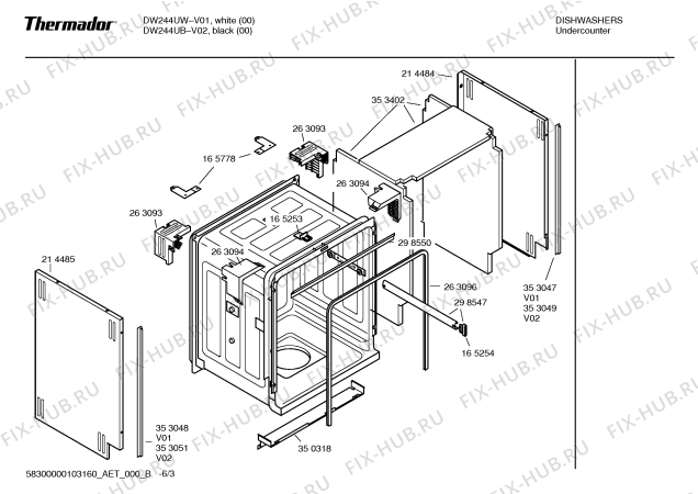 Схема №4 SHUTRE1UC DW244UW с изображением Передняя панель для посудомойки Bosch 00353283