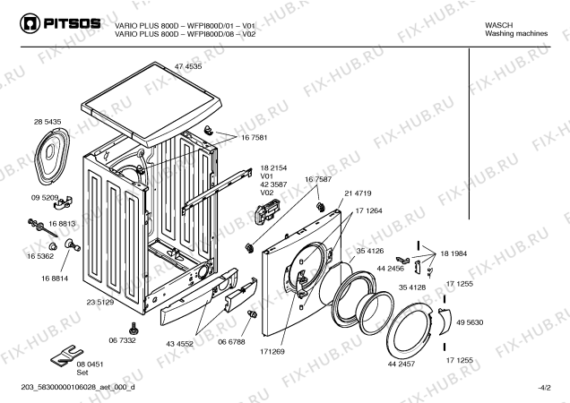 Схема №3 WFPI600D VARIO PLUS 600D с изображением Дверь для стиралки Bosch 00142365