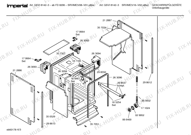 Схема №3 SRVIME5 с изображением Рамка для посудомоечной машины Bosch 00431002