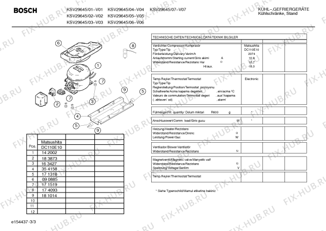 Взрыв-схема холодильника Bosch KSV29645 - Схема узла 03