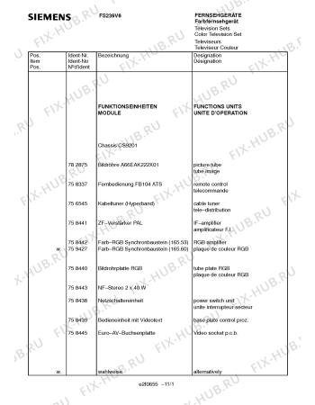 Взрыв-схема телевизора Siemens FS239V6 - Схема узла 02