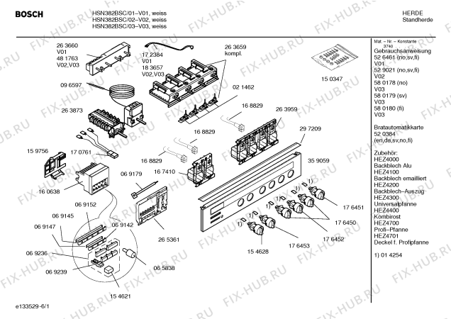 Схема №5 HSN382BSC с изображением Инструкция по эксплуатации для духового шкафа Bosch 00580179
