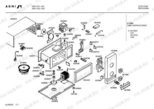 Схема №1 BAHM017 W2012 с изображением Электрический предохранитель для микроволновки Bosch 00036687