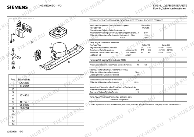 Взрыв-схема холодильника Siemens KG37E20IE - Схема узла 03