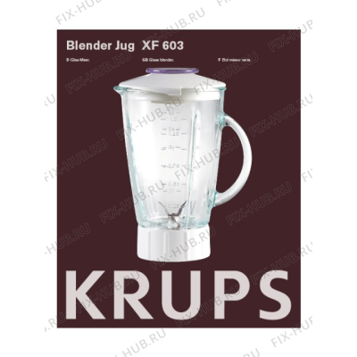 Сосуд для кухонного измельчителя Krups XF603101 в гипермаркете Fix-Hub