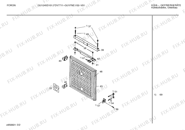 Схема №1 IK520029 с изображением Компрессор для холодильной камеры Bosch 00141688