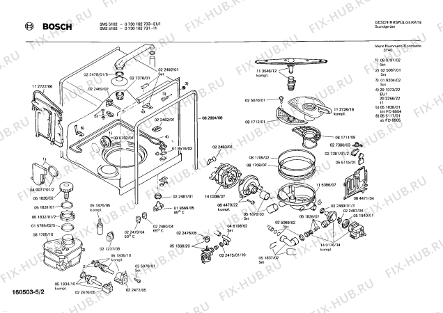 Взрыв-схема посудомоечной машины Bosch 0730102731 SMS5102 - Схема узла 02