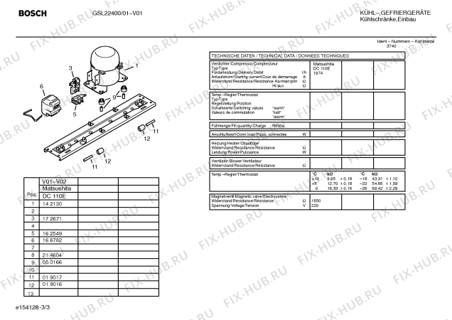 Взрыв-схема холодильника Bosch GSL22400 - Схема узла 03