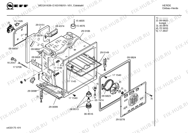 Схема №4 E1653N0 MEGA 1659 с изображением Панель управления для плиты (духовки) Bosch 00355926