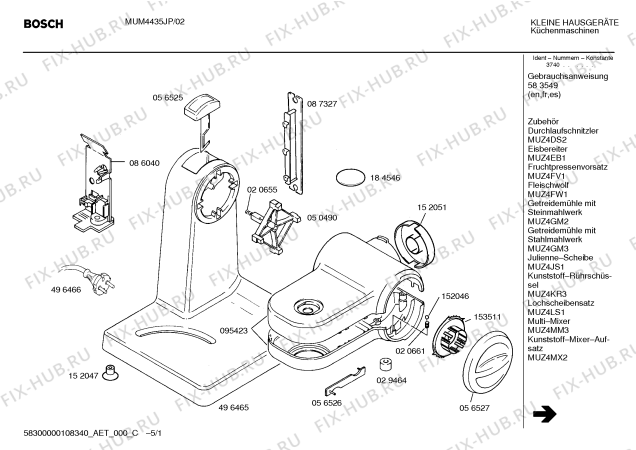 Схема №3 MUM4435JP Compact 300W Kitchen Center с изображением Штатив для кухонного комбайна Bosch 00496465