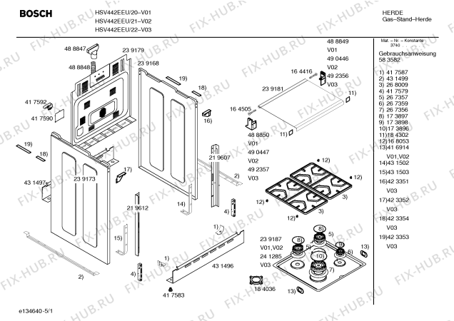 Схема №3 HSV442GBY Bosch с изображением Кабель для духового шкафа Bosch 00488944