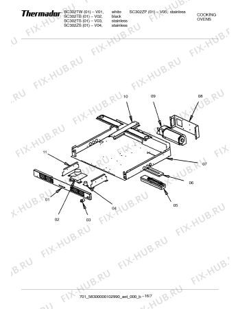 Схема №6 SCD272ZS с изображением Панель для плиты (духовки) Bosch 00368275