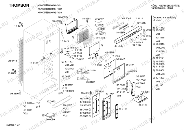 Схема №1 X5KCUTB400 с изображением Инструкция по эксплуатации для холодильника Bosch 00587527
