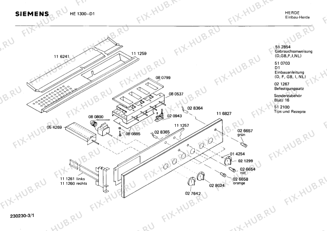Схема №2 HE3300 с изображением Панель для электропечи Siemens 00116827